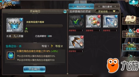 苍蓝境界：涅菲鲁技能优化配置全攻略，掌握高效连招技巧助战无界