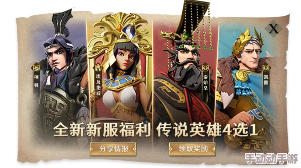 快来当领主辅助，了解如何有效提升角色属性，打败强敌，组建最强战队，与朋友一起征战沙场！