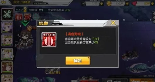 碧蓝航线D4挑战优化：胡德道中自律阵容高效装备搭配指南