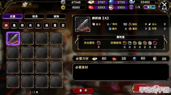 掌握一血万杰英杰赠礼艺术，高效提升角色好感度策略全解析