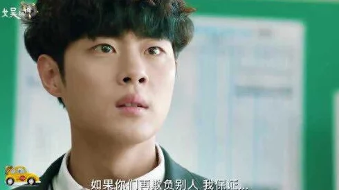 震惊恶毒校霸竟长了个批，令人无法置信！曾害怕他的人如释重负，真相大白震动校园！