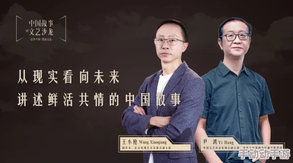 震惊！张欣雨人文艺术欣赏ppt竟揭示了艺术界的隐秘真相，引发了广泛的讨论与思考！