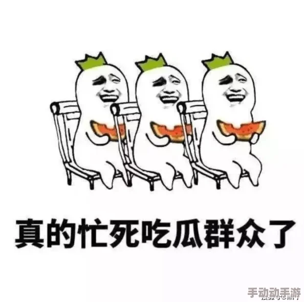 17ccc吃瓜爆料免费吃，网友纷纷表示这种活动太划算了，期待更多类似的福利和互动！