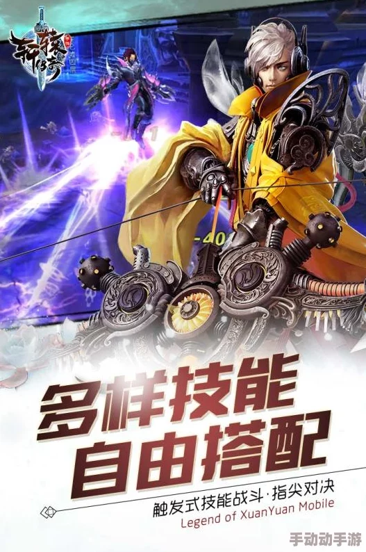 轩辕传奇手游：揭秘双人共乘新风尚，掌握技巧轻松驾驭他人炫酷坐骑之旅