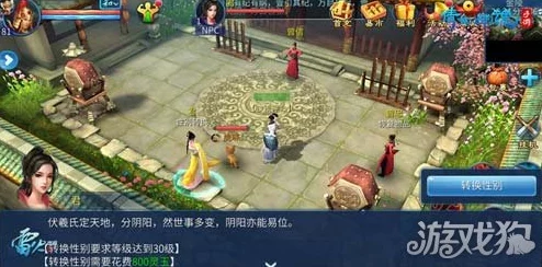 《倩女幽魂》手游：独家揭秘高效元宝获取秘籍，轻松玩转江湖必备攻略！