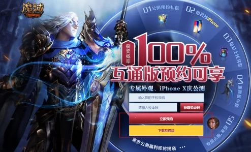 【幻城纪元】手游震撼来袭！11月21日新服“星辉领域”盛大启航，限时活动狂欢不停歇！