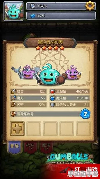 六重天迷宫探险新策略：精选冈布奥阵容搭配，解锁不可思议通关之路
