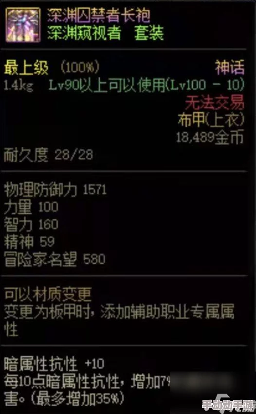 流浪武士毕业装备：这一神奇装备震撼登场，能否让每位武士逆袭成传奇？
