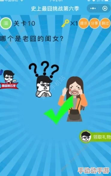 《最囧游戏2》挑战智慧极限：第38关禁烟妙招大公开，创意解谜助你轻松过关！