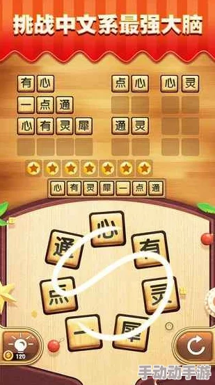《最囧游戏2》挑战智慧极限：第38关禁烟妙招大公开，创意解谜助你轻松过关！