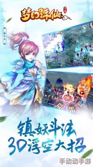 梦幻诛仙手游：匠心独运，打造专属浪漫婚房——全面解锁家园系统创意玩法指南