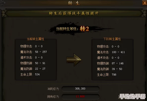探索传奇霸业手游：两仪宝石获取秘籍与高效升阶策略全攻略