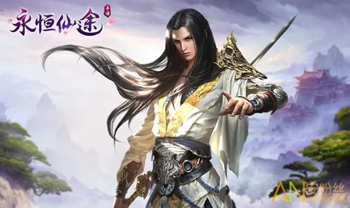 探索《永恒仙途》：揭秘顶尖职业排行，助你抉择最强修炼之路的王者角色！