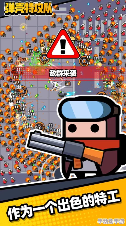 弹壳特攻队永久有效兑换码大放送-精选16个超值兑换码推荐