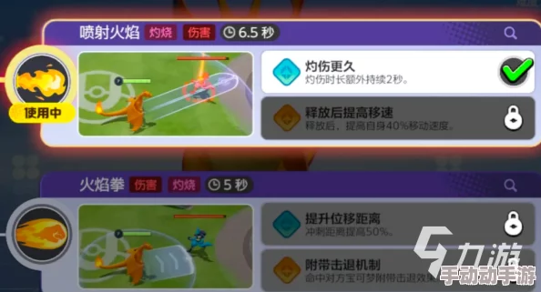 宝可梦大集结：对线要点全面剖析与实战攻略详解指南