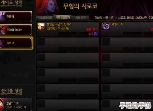 DNF游戏中如何快速打开商城？按哪个键进行操作详解