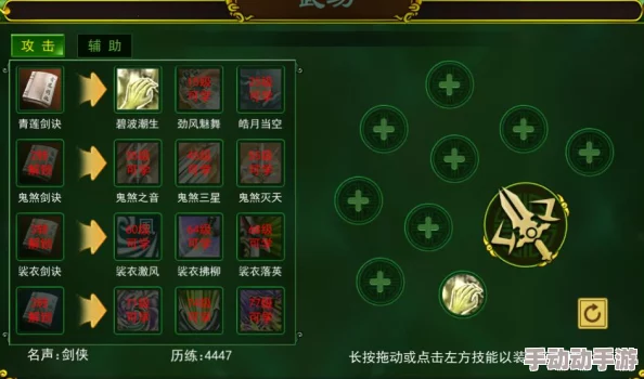 探究热血江湖中邪剑职业哪个技能最为实用及战斗策略分析