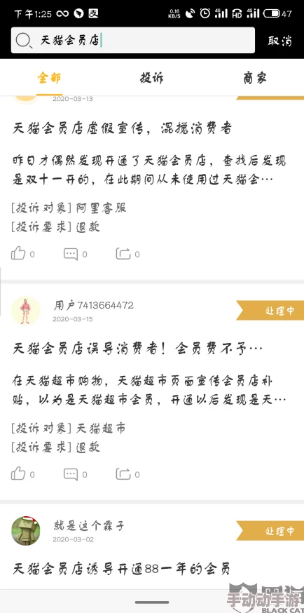 三年片免费观看的推荐理由：内部消息称该平台将开放VIP会员免费观影，涉及多部热门大片