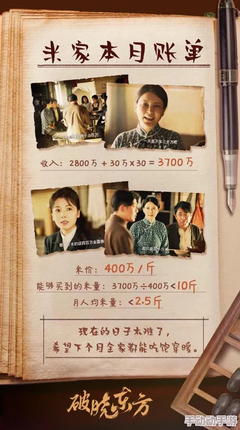 破晓序列兑换码大全：真实可用，小编亲测有效九个精选兑换码
