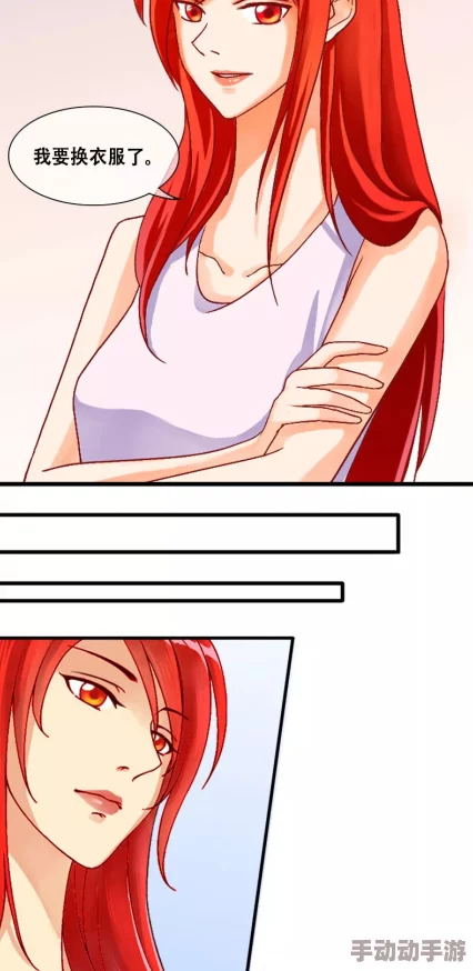 爱看漫画成 人h是一种以成 人内容为主题的漫画作品，通常包含露骨的情节和插图，适合成年观众观看