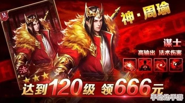 无畏三国游戏兑换码全集：真实有效且最新激活码大全