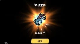 忍者必须死3最强宝物搭配：惊爆逆天新搭配，助你轻松打败超级Boss！
