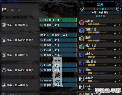 双刀流派探秘：怪物猎人中哪款水属性双刀更胜一筹？