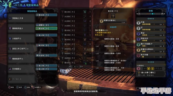 双刀流派探秘：怪物猎人中哪款水属性双刀更胜一筹？