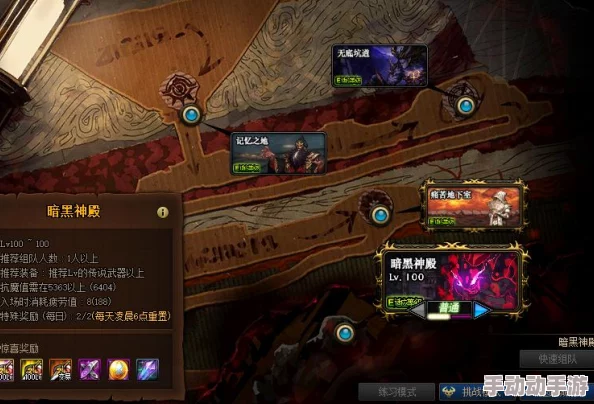 地下城与勇士：全面探索各深渊副本，揭秘最优刷取选择策略
