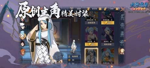 火影忍者忍术传承：精选19个最新兑换码合集，解锁独家奖励