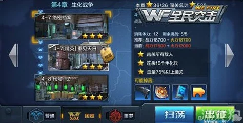 全民突击4月29日重磅更新！全新副本钢铁苍穹震撼降临