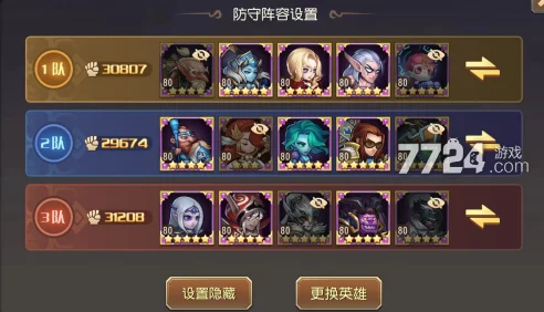 小冰冰传奇怀旧服攻略：顶尖敏捷英雄排行榜与实力解析精选