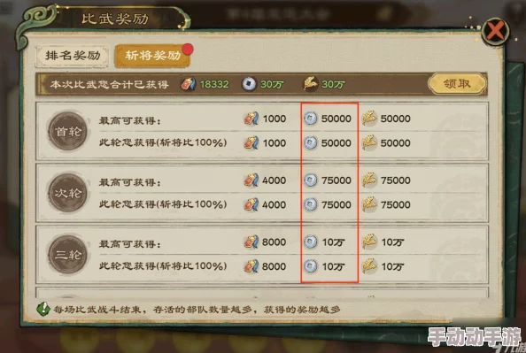银币高效积攒与兑换实用策略全览