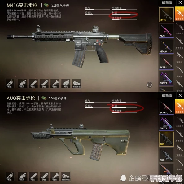 地铁逃生装备抉择：狗杂与G3枪械性能对比，哪款更适合你？