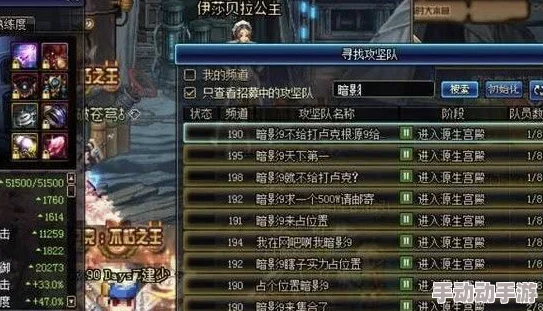 DNF游戏体验：多频道热闹氛围与少人频道的静谧之选，哪个更适合你？