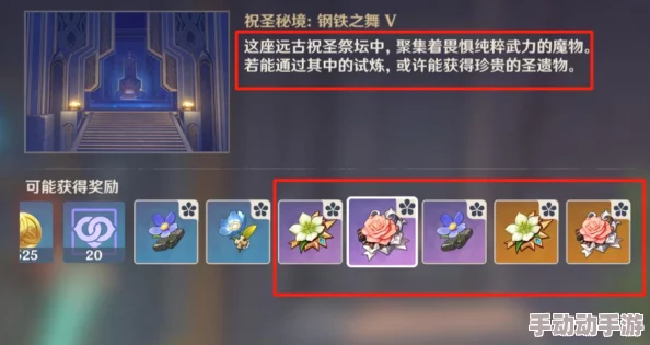 DNF仲夏称号精选：奶妈角色最适合哪一款来提升辅助能力