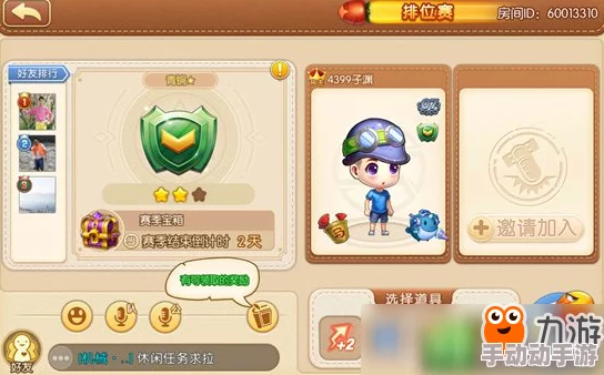 弹弹堂手游众多版本，哪款最适合你畅享弹射乐趣？