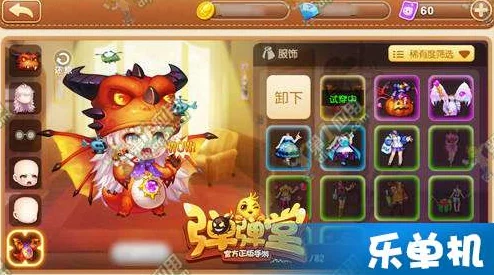 弹弹堂手游众多版本，哪款最适合你畅享弹射乐趣？