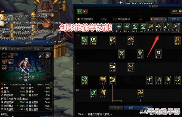 DNF高手必备：揭秘偷学技能的最佳决斗场选择与策略