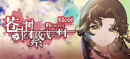 动作冒险新游《Blood of Mehran》震撼登陆Steam平台，开启史诗级探险之旅