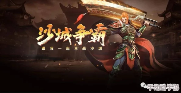 探寻传奇霸主神器分布：揭秘哪张地图掉落神器数量最多