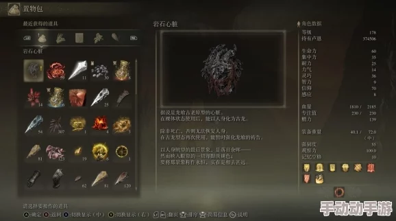 艾尔登法环游戏中，哪些武器搭配盾反技巧能发挥最佳效果？