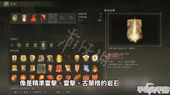 艾尔登法环游戏中，哪些武器搭配盾反技巧能发挥最佳效果？