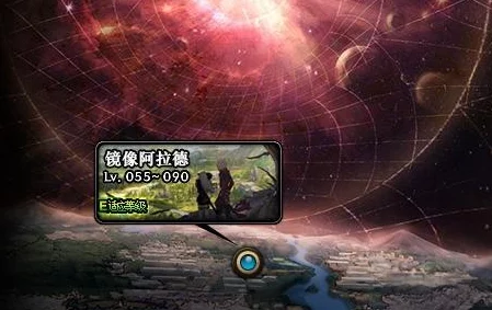 DNF魔道领主史诗装备精选：哪一款能助你称霸阿拉德大陆？