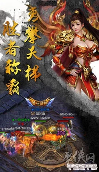 传奇霸主游戏中：法阵与玉佩哪个更能主宰战场荣耀？