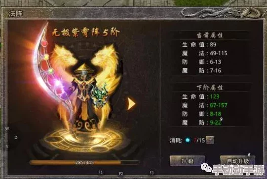 传奇霸主游戏中：法阵与玉佩哪个更能主宰战场荣耀？