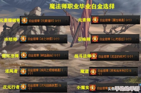 DNF玩家必看：全面对比解析，哪个角色职业更适合你的游戏风格