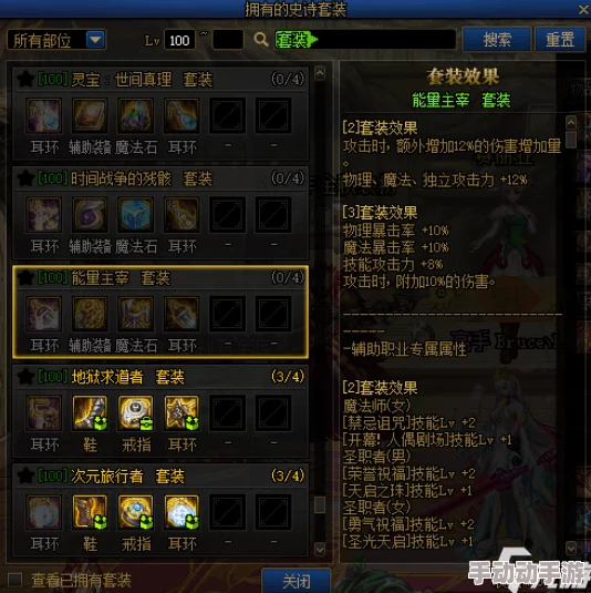DNF玩家必知：选择最适合团队的奶爸奶妈职业指南