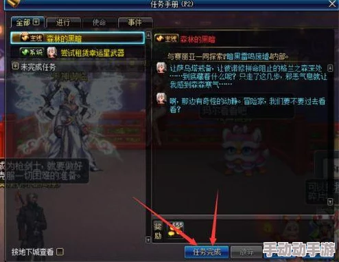 DNF玩家必知：选择最适合团队的奶爸奶妈职业指南
