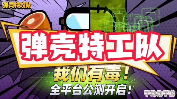 弹壳特攻队尊享福利：精选16个永久有效兑换码大放送